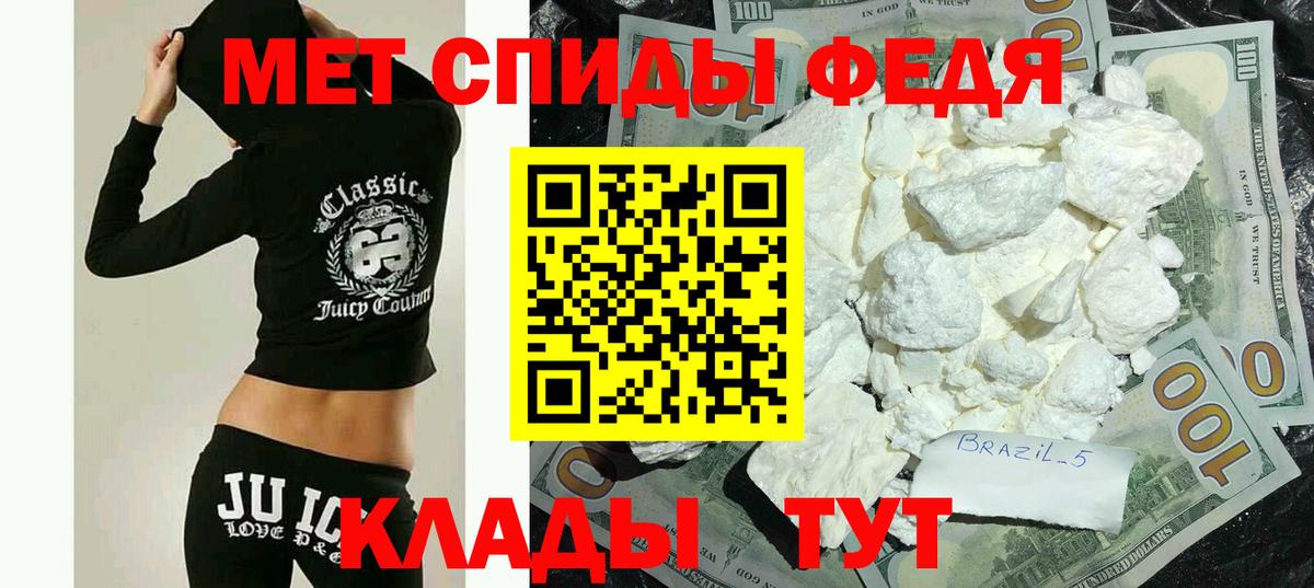 Миллерово  АМФЕТАМИН Розовый  Вход с VPN 