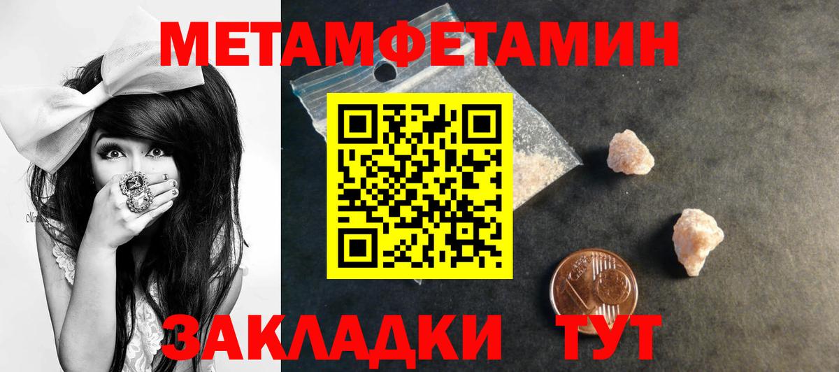 Amphetamine 98% Миллерово