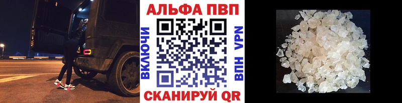 MEGA ТОР Миллерово Alpha-PVP СК