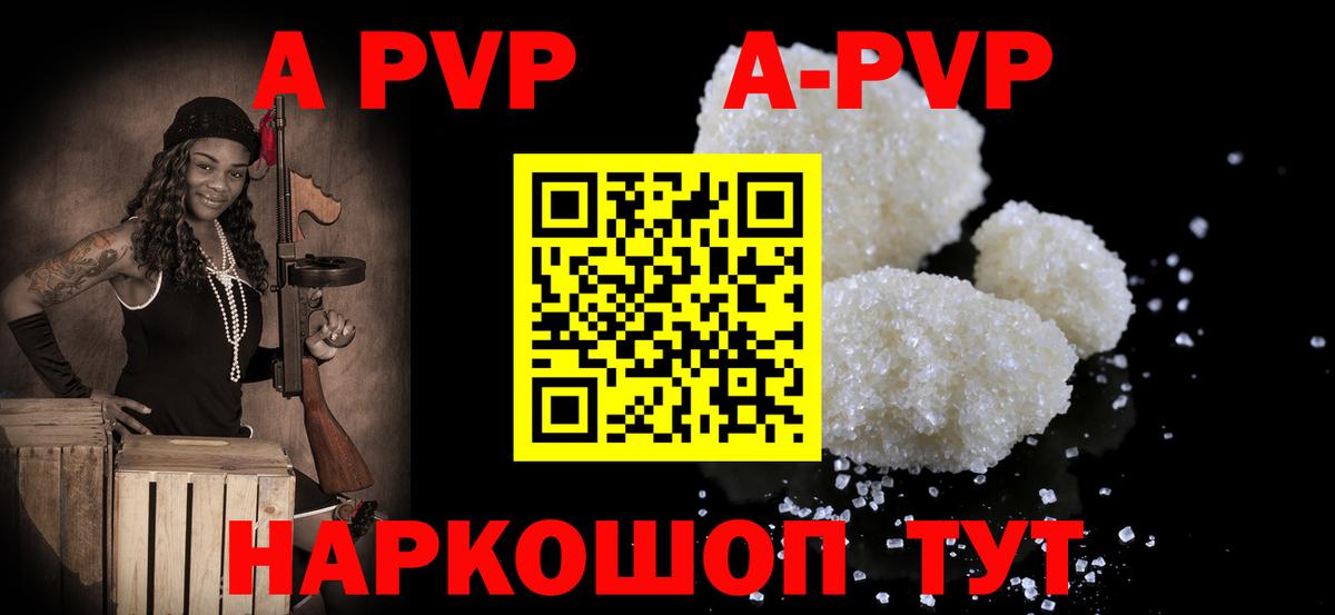 Alpha PVP  Alfa_PVP мука  Вход с VPN  продажа наркотиков  Миллерово  Alpha PVP Соль 