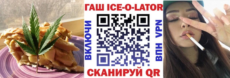Еда ТГК конопля  Миллерово 