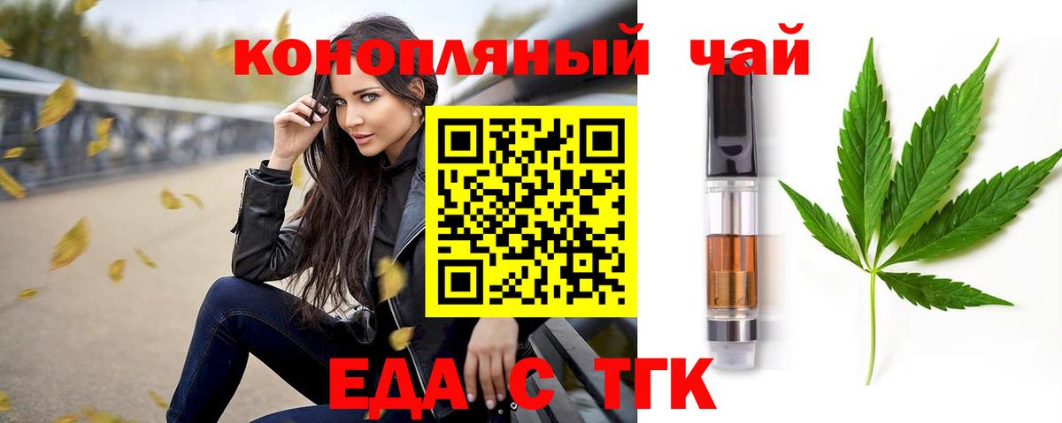 ТГК Миллерово