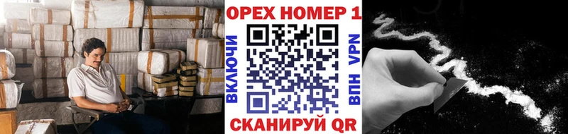 Cocaine Перу  Миллерово 