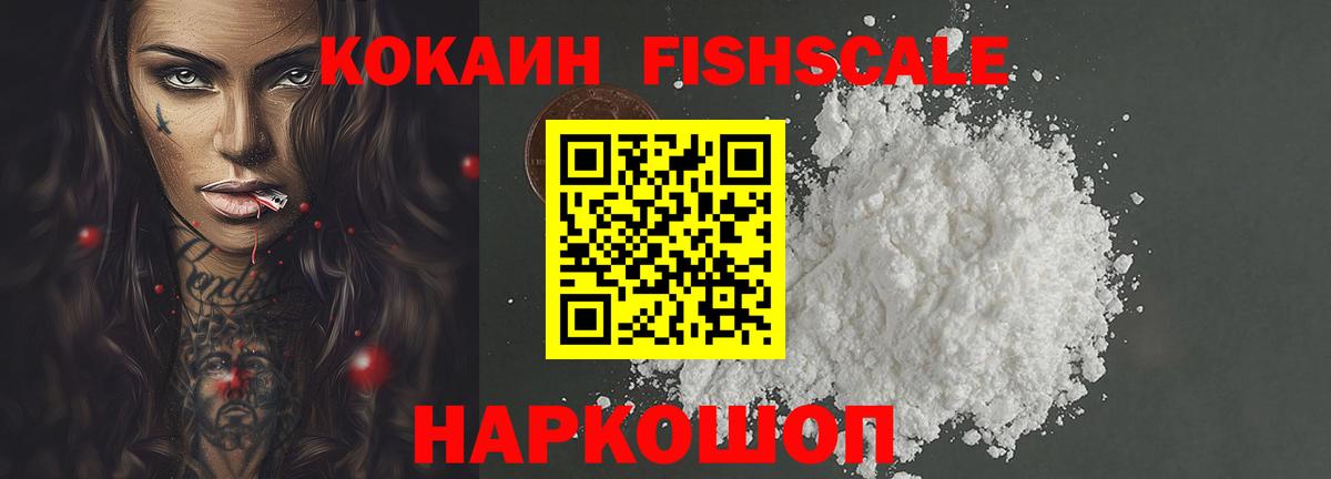 Cocaine Columbia Миллерово