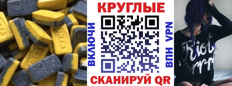 Ecstasy MDMA OMG зеркало Миллерово