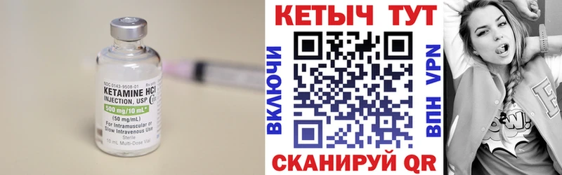 КЕТАМИН VHQ  omg сайт  Миллерово 