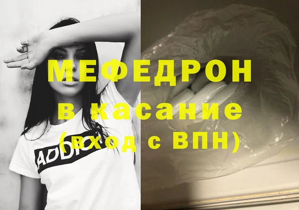 мдма Болохово