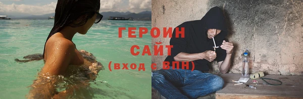 таблы Кинешма