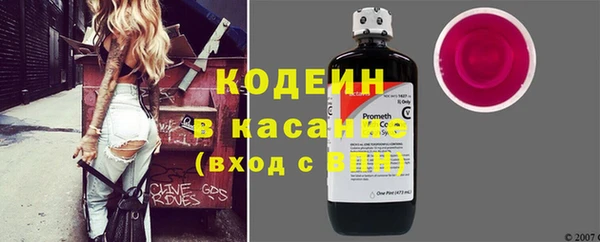 герыч Кодинск