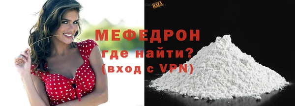 мяу мяу мука Козельск