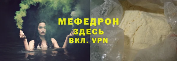 мдма Болохово