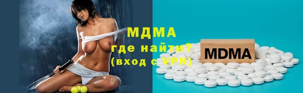 спайс Болхов