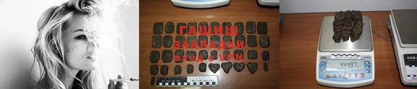 гашишное масло Козловка