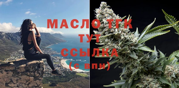 мефедрон Красноперекопск