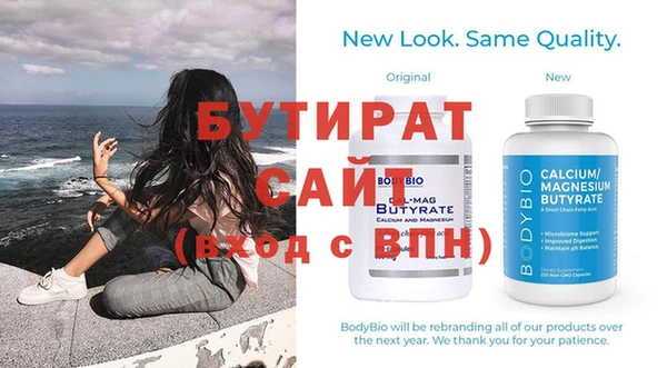 герыч Кодинск