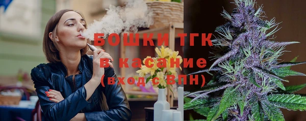 спайс Болхов