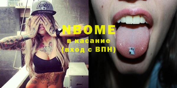 мяу мяу мука Козельск