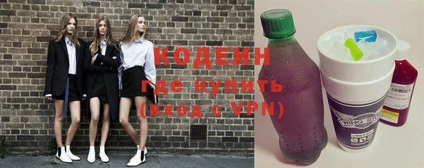 герыч Краснотурьинск