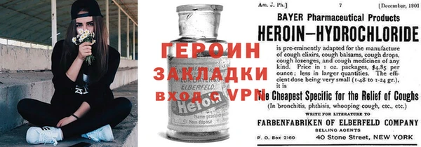 герыч Кодинск