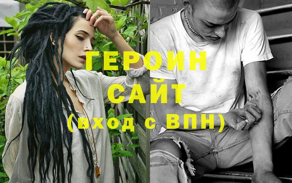 спайс Болхов