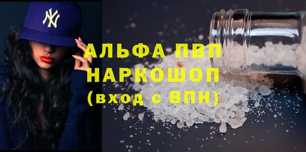 герыч Кодинск