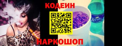 синтетический гашиш Кинель
