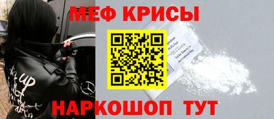 синтетический гашиш Кинель