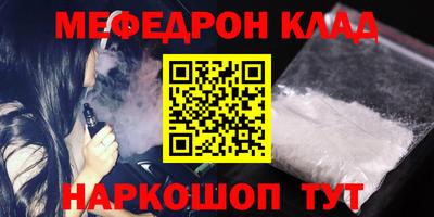 синтетический гашиш Кинель