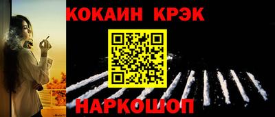 синтетический гашиш Кинель