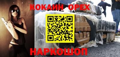 синтетический гашиш Кинель