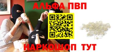 кокаин премиум Кимры