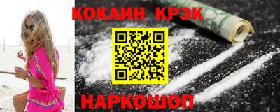 синтетический гашиш Кинель