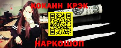 синтетический гашиш Кинель