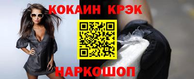 меф VHQ Кингисепп