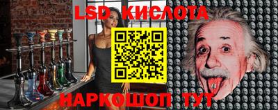 синтетический гашиш Кинель