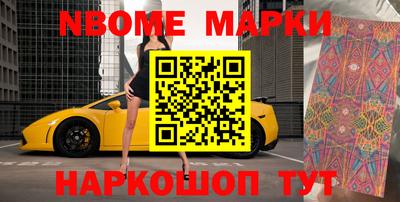 меф VHQ Кингисепп