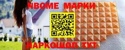 синтетический гашиш Кинель