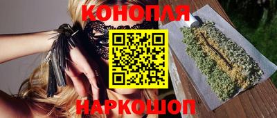 синтетический гашиш Кинель