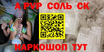синтетический гашиш Кинель