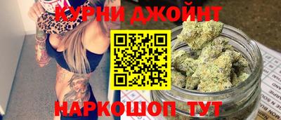 синтетический гашиш Кинель