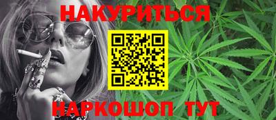 кокаин премиум Кимры