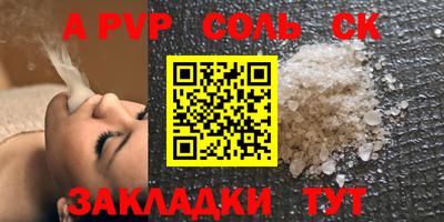 кокаин премиум Кимры