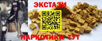 меф VHQ Кингисепп