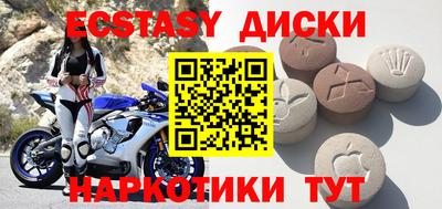 меф VHQ Кингисепп