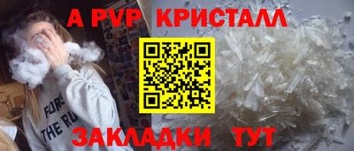 меф VHQ Кингисепп