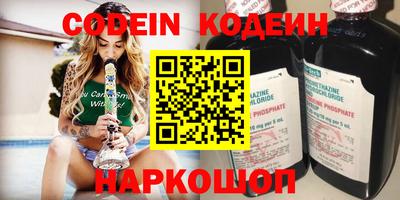 синтетический гашиш Кинель