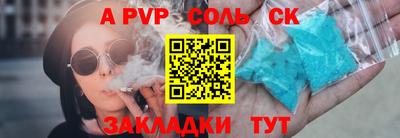 меф VHQ Кингисепп