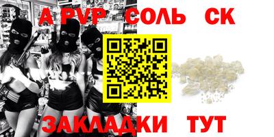 синтетический гашиш Кинель