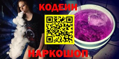 меф VHQ Кингисепп
