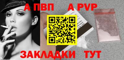 кокаин премиум Кимры